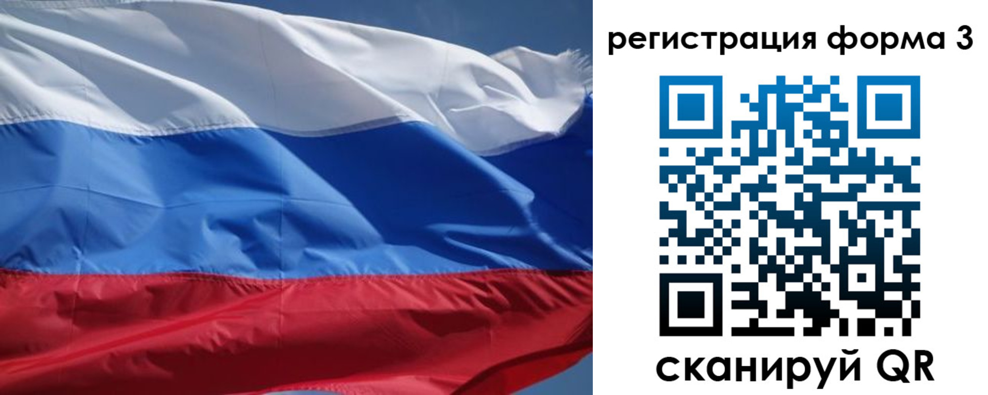 временная регистрация надежно в Нижнем Тагиле