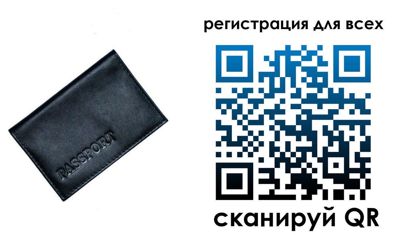 временная регистрация для школы в Нижнем Тагиле