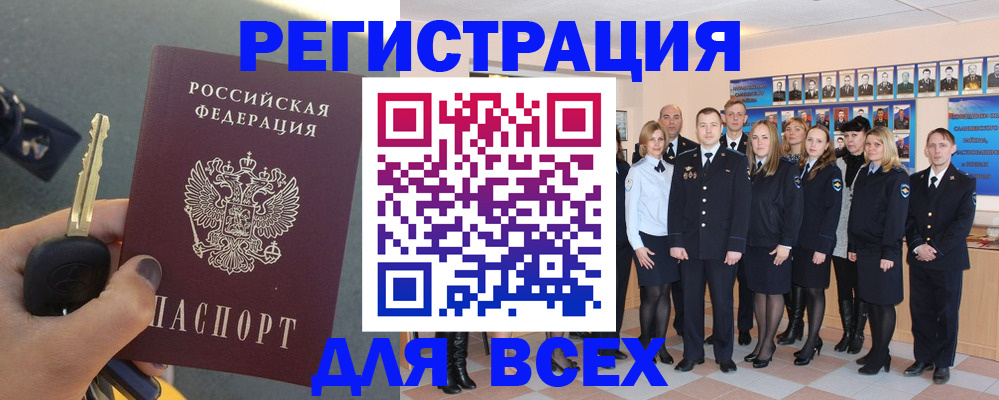 где прописаться в Нижнем Тагиле