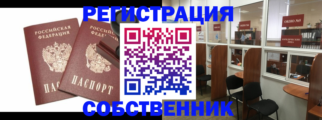 где прописаться в Нижнем Тагиле