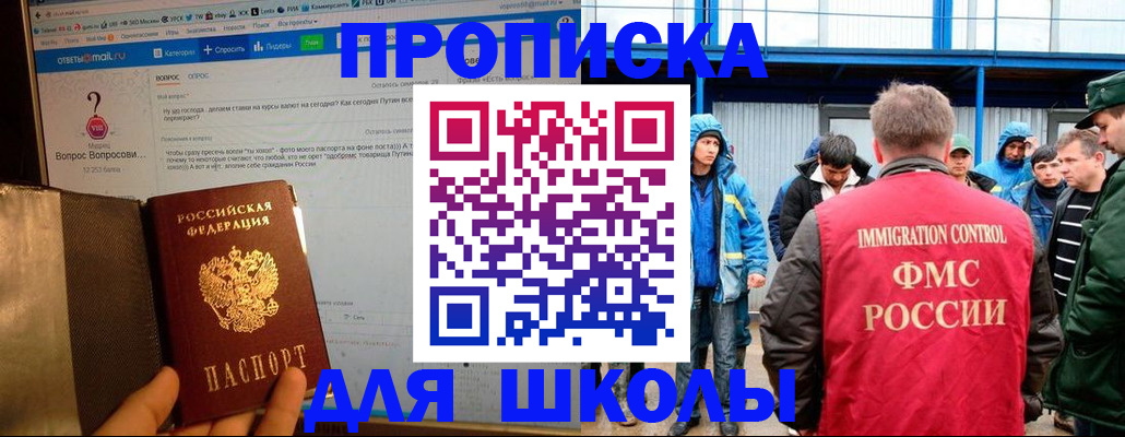 временная регистрация надежно в Нижнем Тагиле